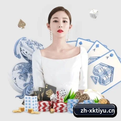 星空体育 APP 界面